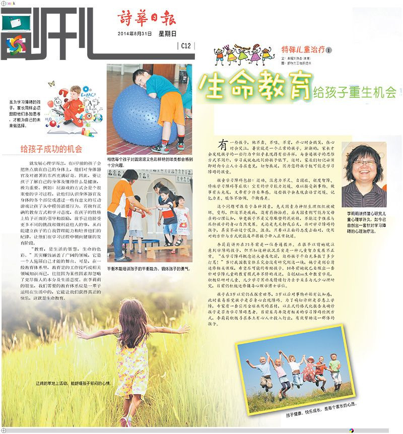 media report 01