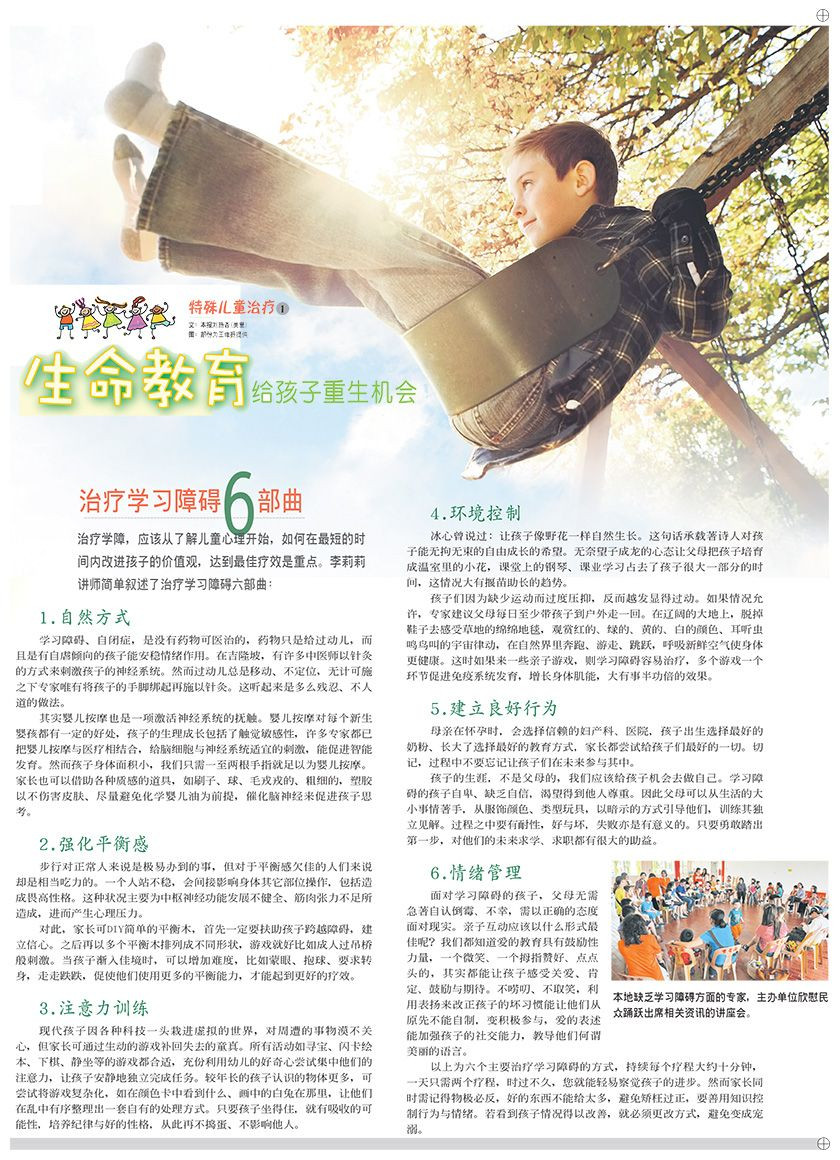 media report 02