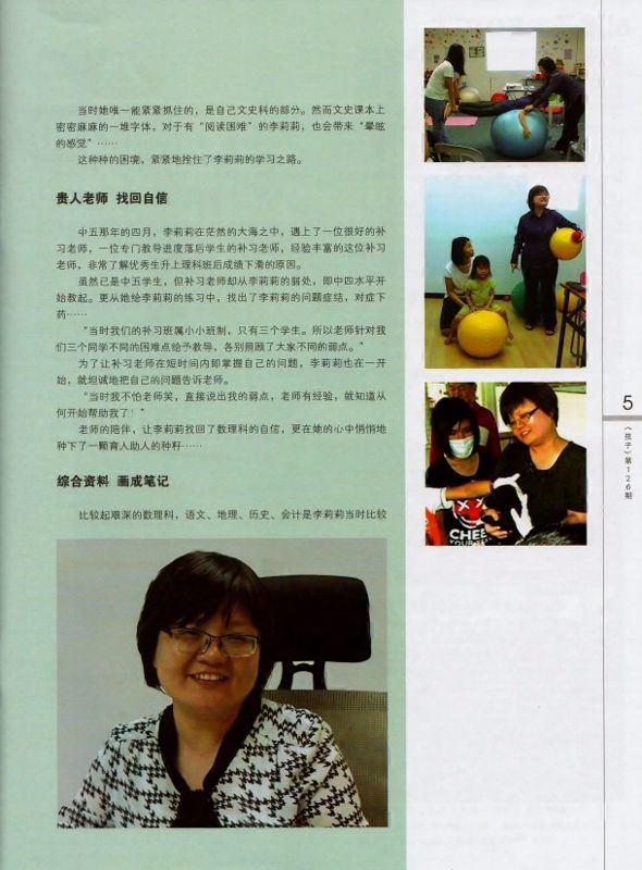 Scan pg2  590x800 