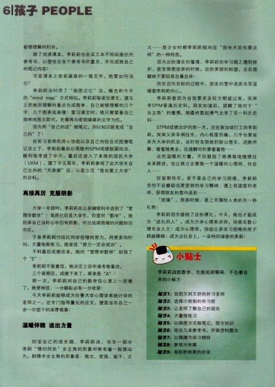 Scan pg3  569x800 
