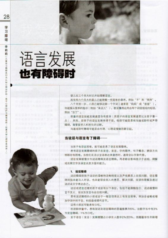 Scan pg4  566x800 