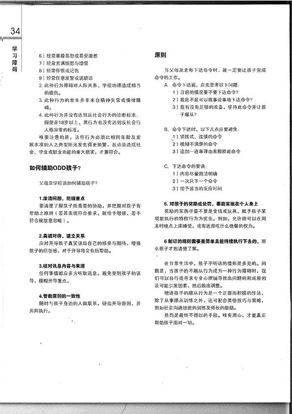 haizi 130 3