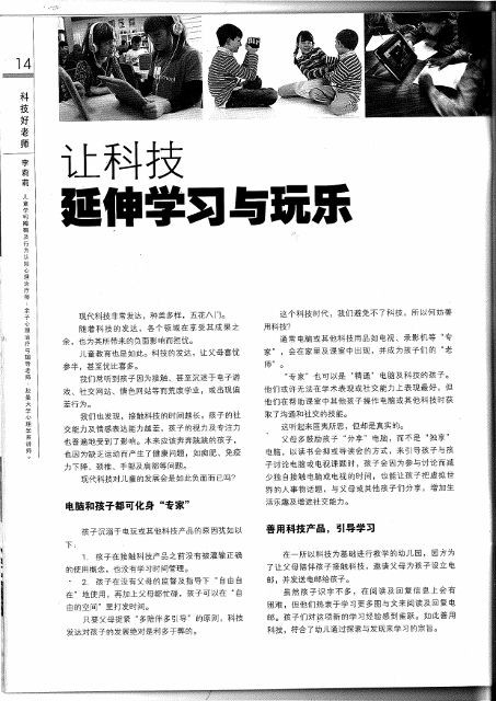hai zi 132 page 1