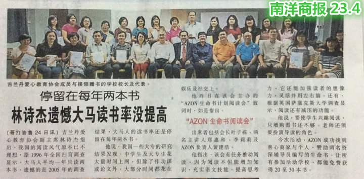 23032016 Kelantan nanyang
