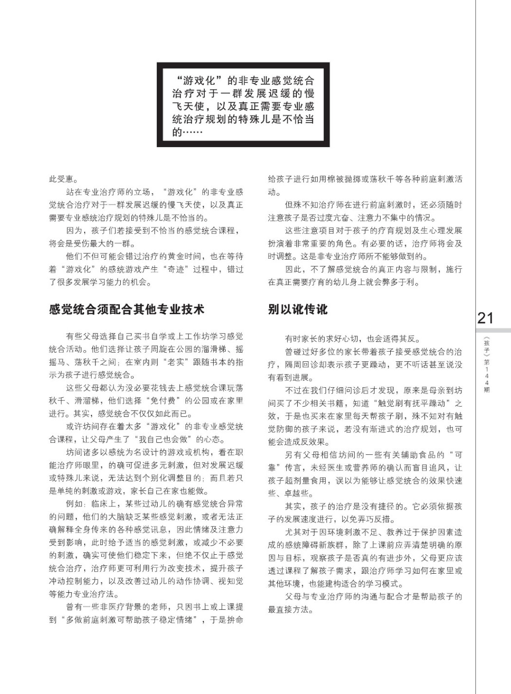 144 lili new page 002