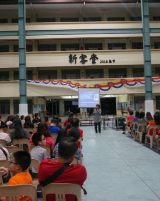 公益讲座: 孩子，你为什么老是不听话？