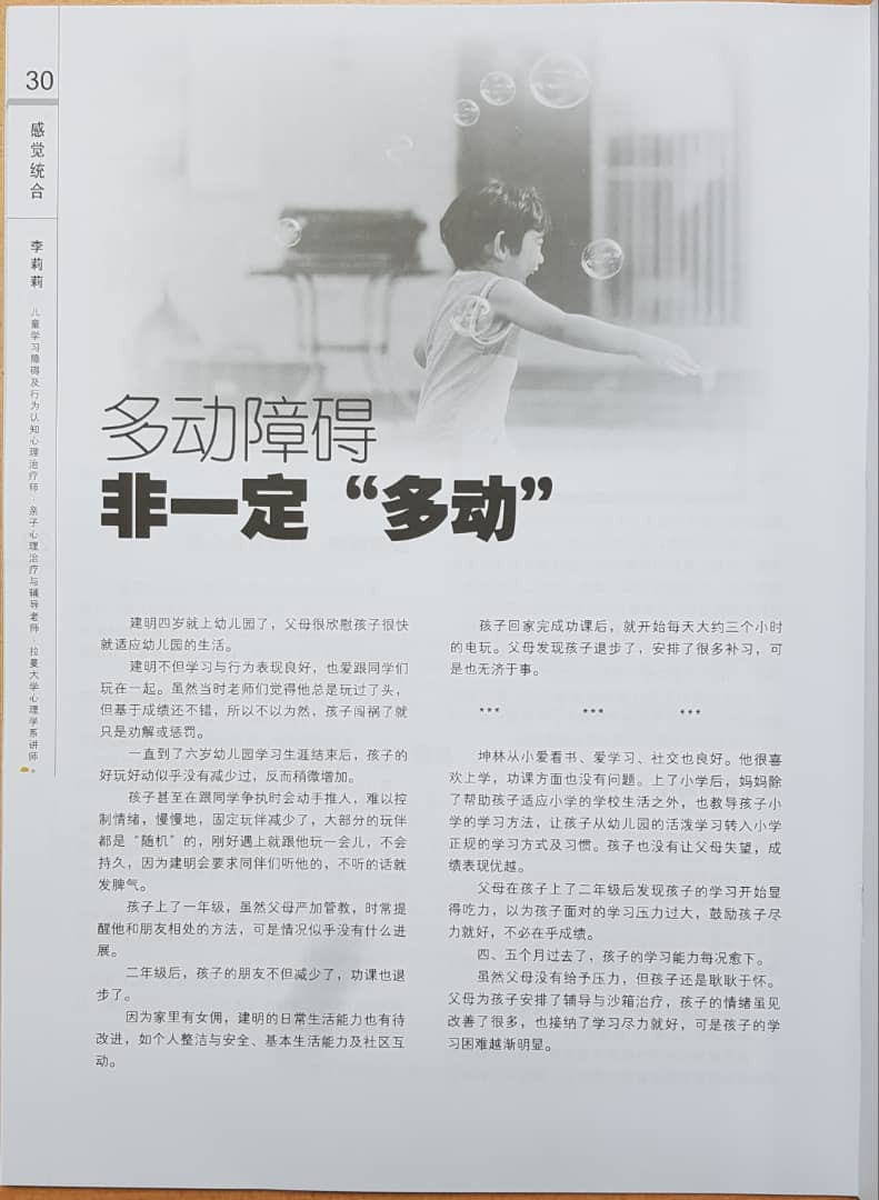 hai zi 151 pg 1