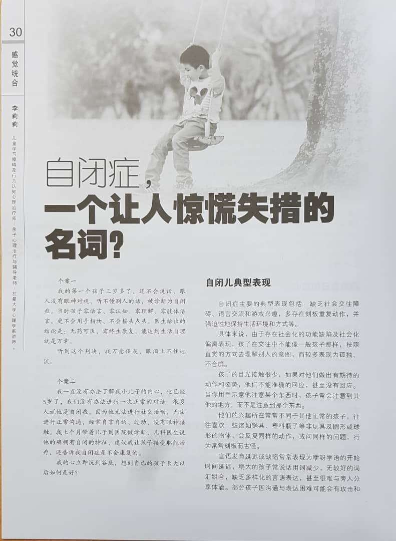 hai zi 152 pg 1