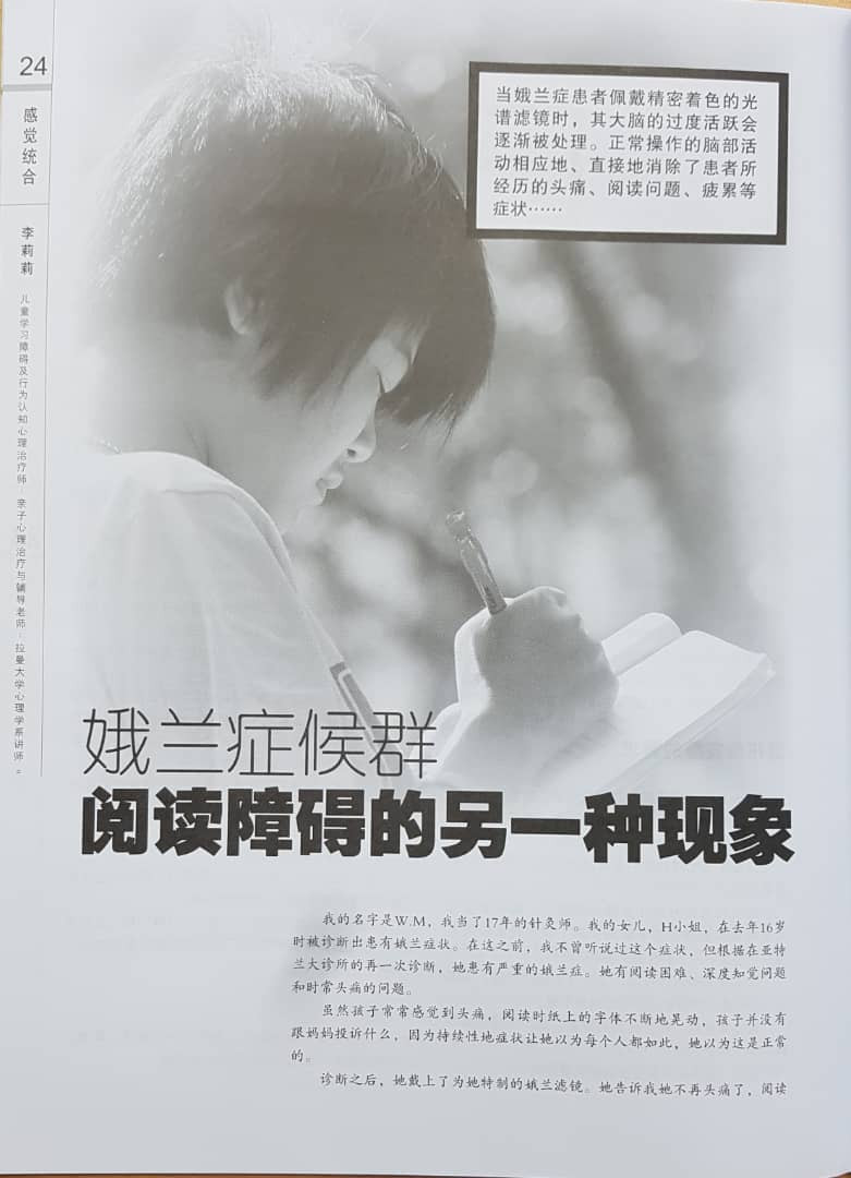 hai zi 154 pg 1