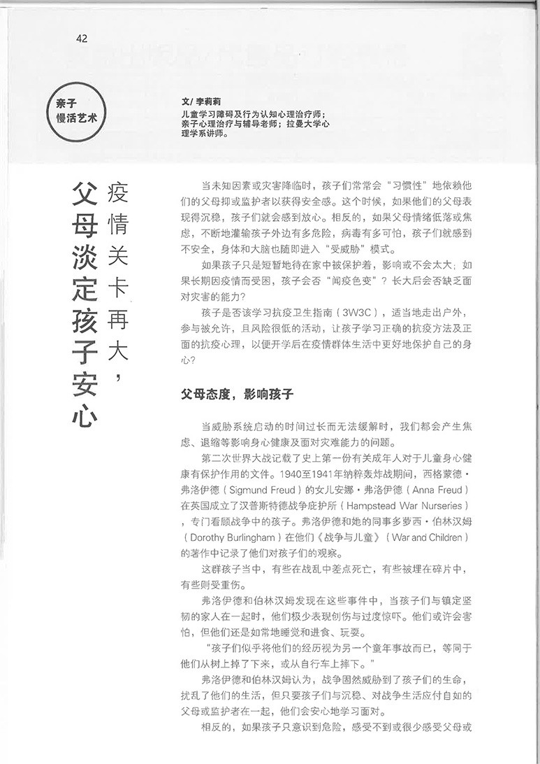 haizi 161 02