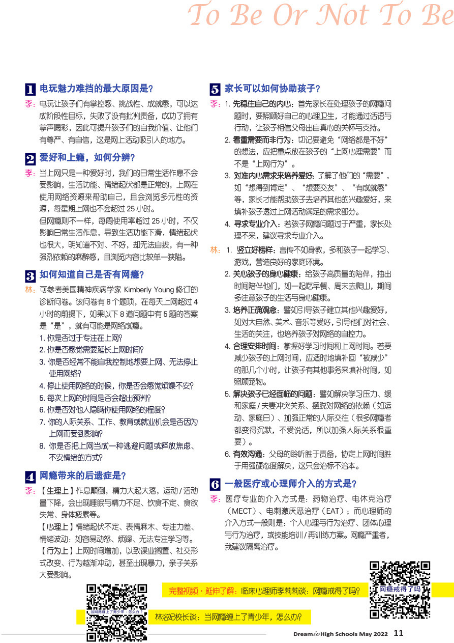 dreamic edu 2022 05 02