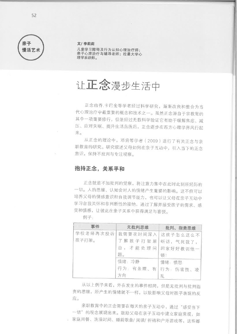 haizi 162 02