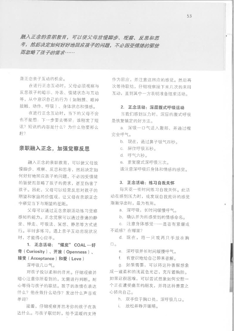 haizi 162 03