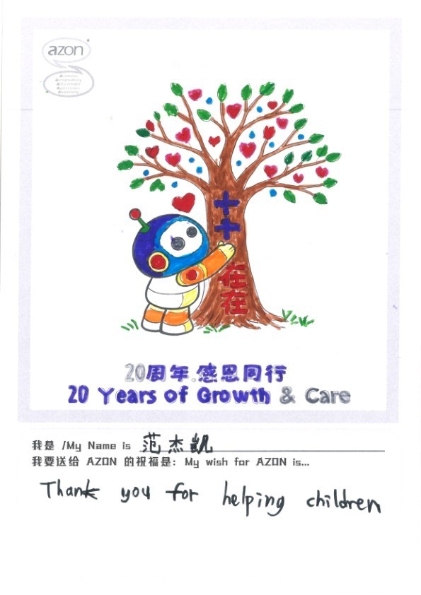 20260207193113 00001 