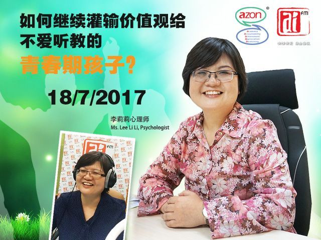 Ai FM Live How to continue instilling value on disobedient teenagers