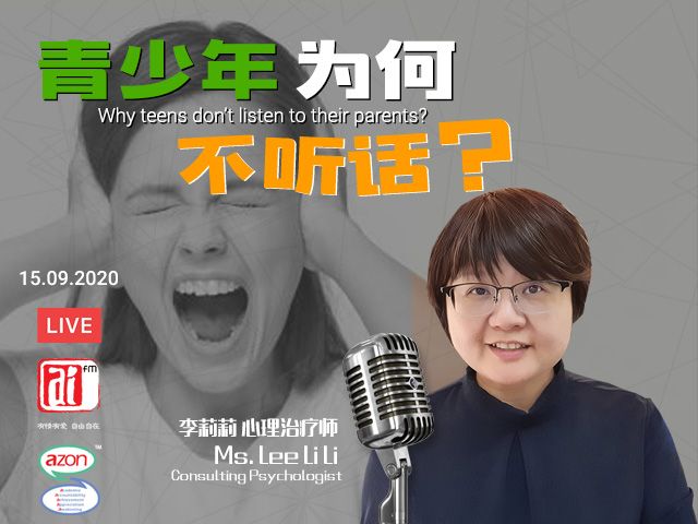 Why teens do not listen to their parents