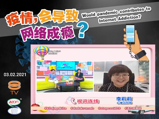 Pandemic does it cause Internet Addiction