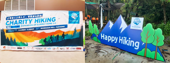 Expansion of Elderly Home Charity Hiking Event