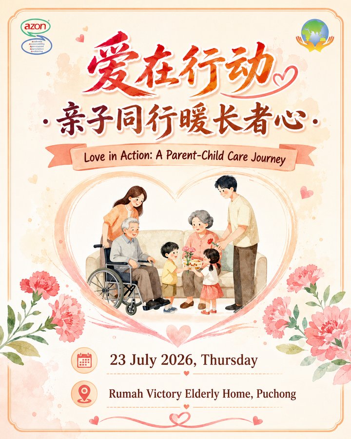 Love in Action: A Parent-Child Care Journey
